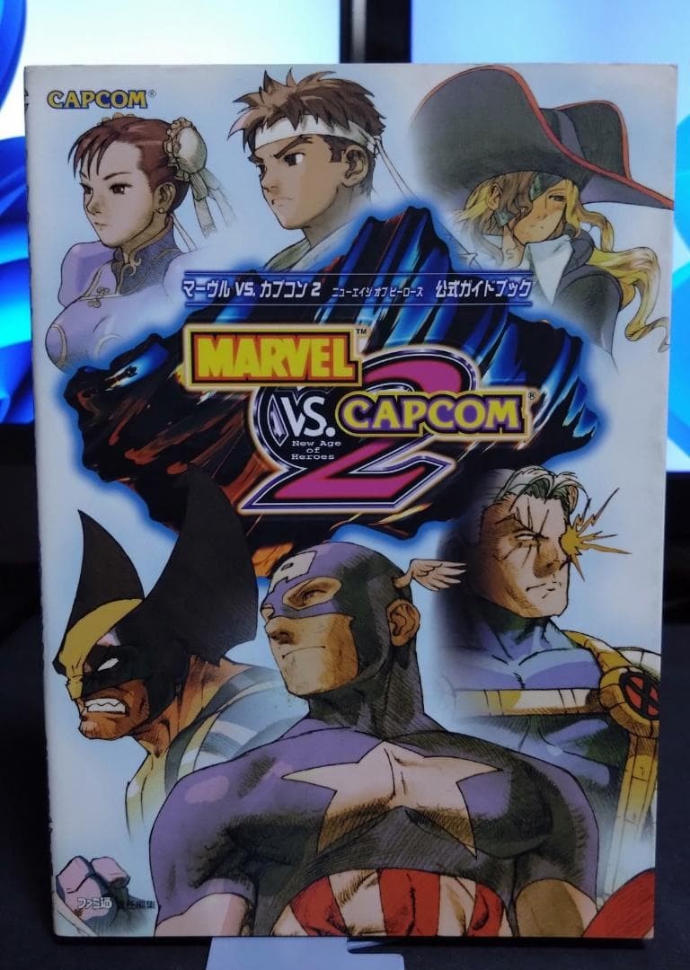 Marvel vs. Capcom 2 Guidebook Official Age of Heroes Used, No dust cover