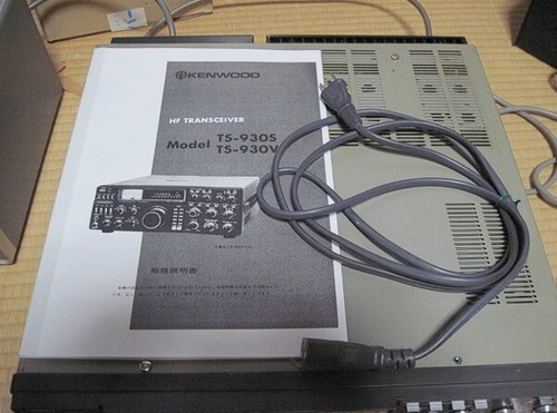 Nadajnik-odbiornik KENWOOD TS-930S HF 100W - Zdjęcie 8 z 10
