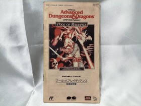 Pony Canyon AD&D Pool of Radiance Famicom game