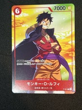 Monkey.D.Luffy [7-Eleven Promo] ST13-003 Prices | One Piece