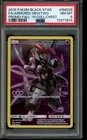 PSA 8 NM MT Pokemon Armored Mewtwo SM Black Star Promo Full Art SM228
