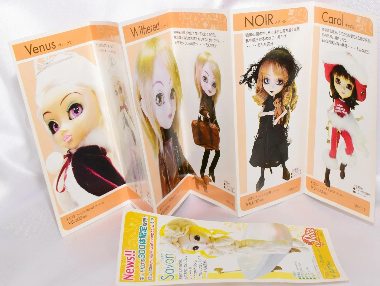 jun-planning venus fashion doll miss america stock outfit groove 
