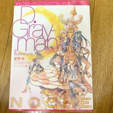 D.Gray-man Art Book Noche Hoshino Katsura illustration Book Japan anime japanes