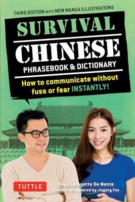 Survival Chinese: How to Communicat..., Boye Lafayette 