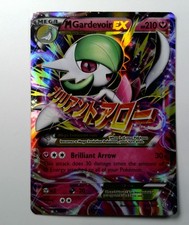dondozo pokemon card value POKEMON TCG