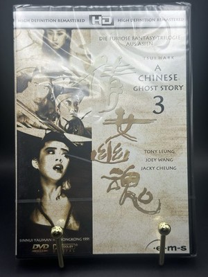 A Chinese Ghost Story 3 | DVD | NEU & OVP |