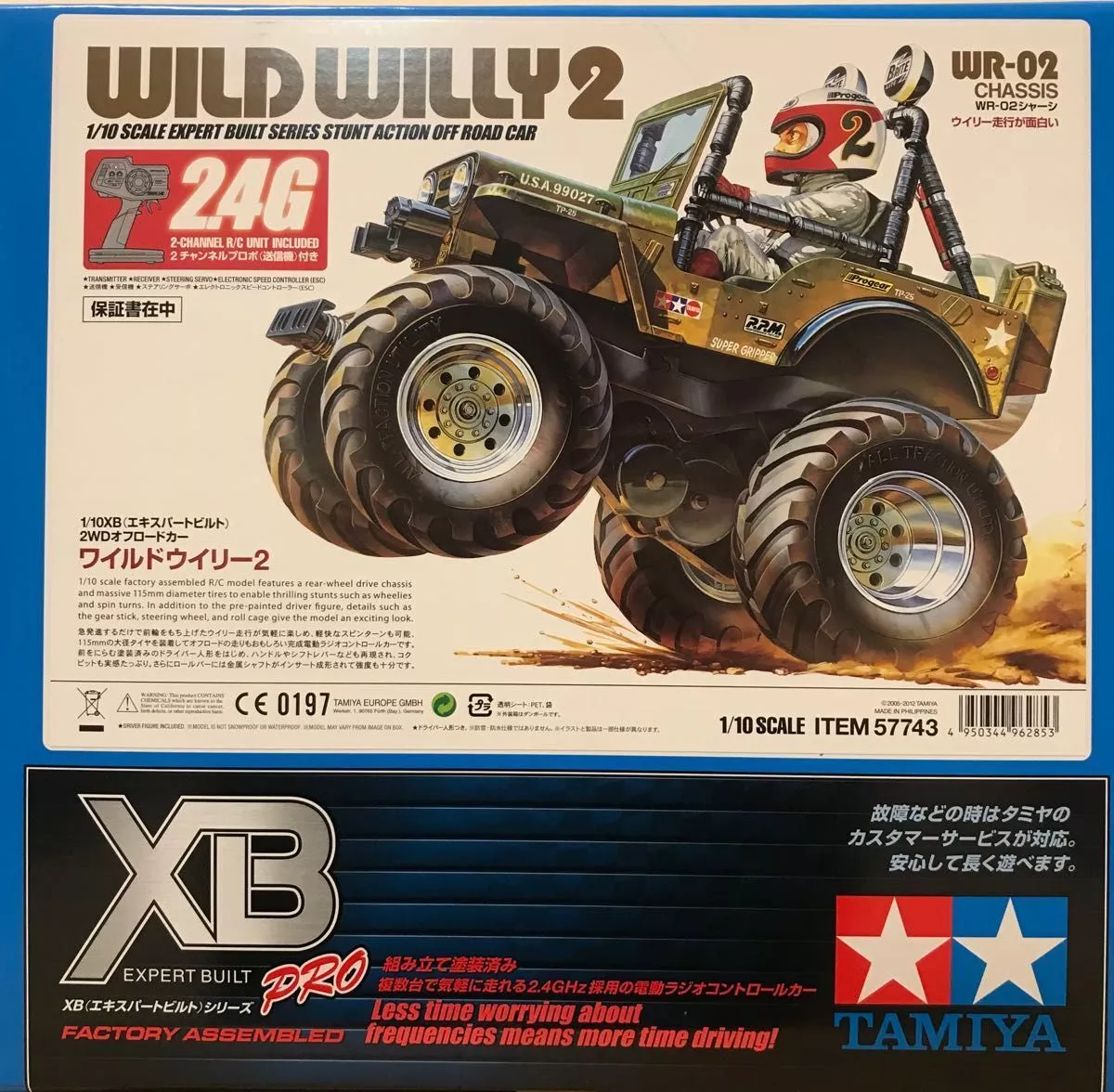 Tamiya XB Wild Wheelie 2 WR 02 Unopened Pre assembled Full Set WILD WILLY 2  Je