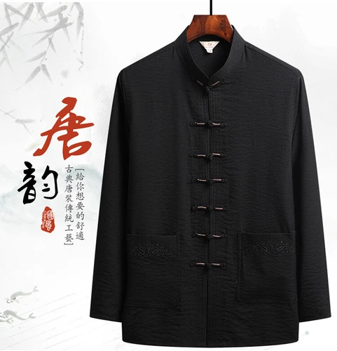 Men Chinese Tang Suit Tai Chi Set Kung Fu Long Sleeve Shirt Pant Uniform 2 Piece - Bild 16 von 31