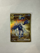 Pokemon TCG - Quaquaval EX Full Art - 273/193 - Paldea Evolved on eBay