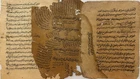 VINTAGE URDU/ARABIC INTERESTING MANUSCRIPT, 3 LEAVES - 6 PAGES.