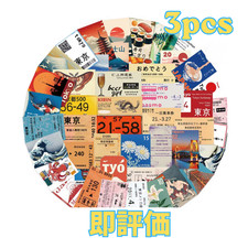 Ships To Japan Only Japanese Culture Stickers 3pcs 