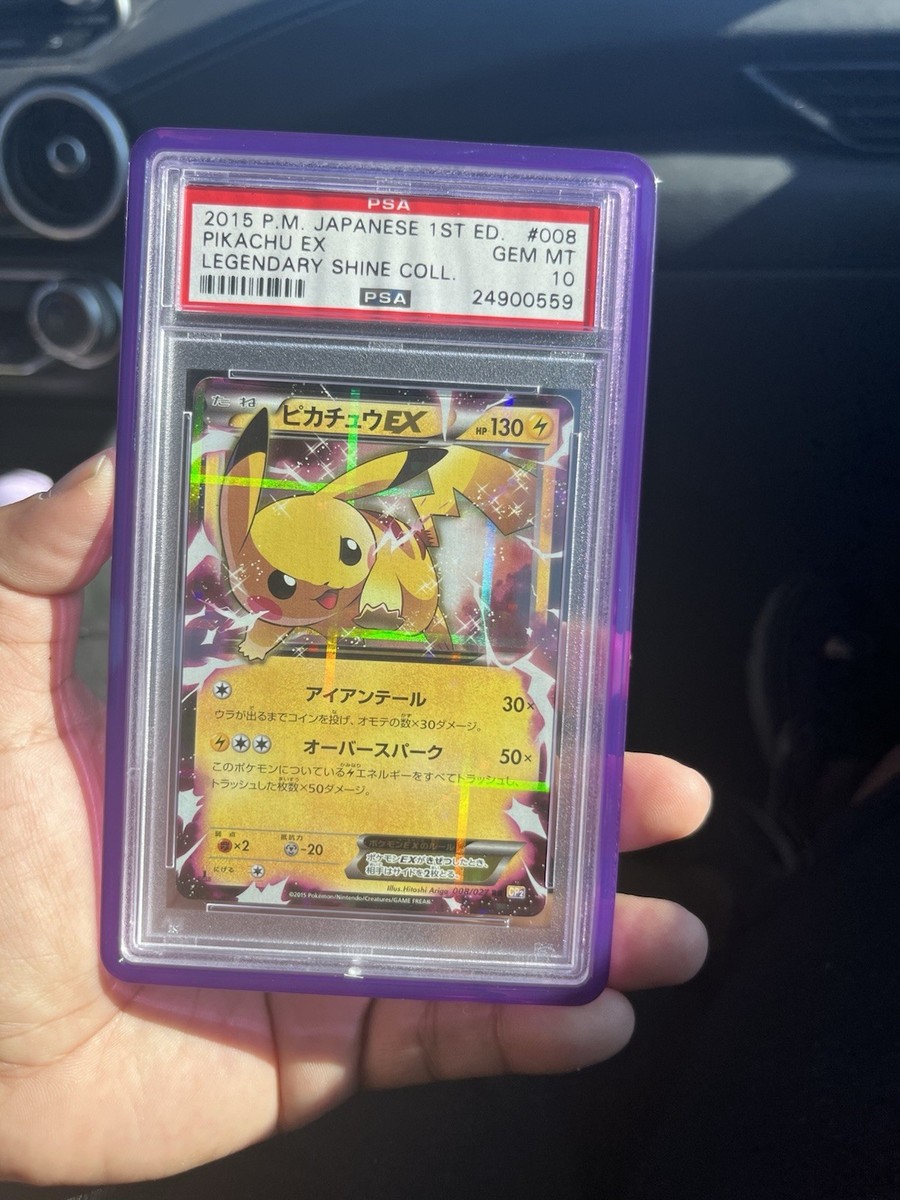 Pikachu EX 008/027 CP2: Legendary Shine Collection Holo