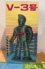 Vintage BILLIKEN Tin Toy Robot Big X V-3 Wind Up New in Box 1995 - RARE! NICE! — photo 10