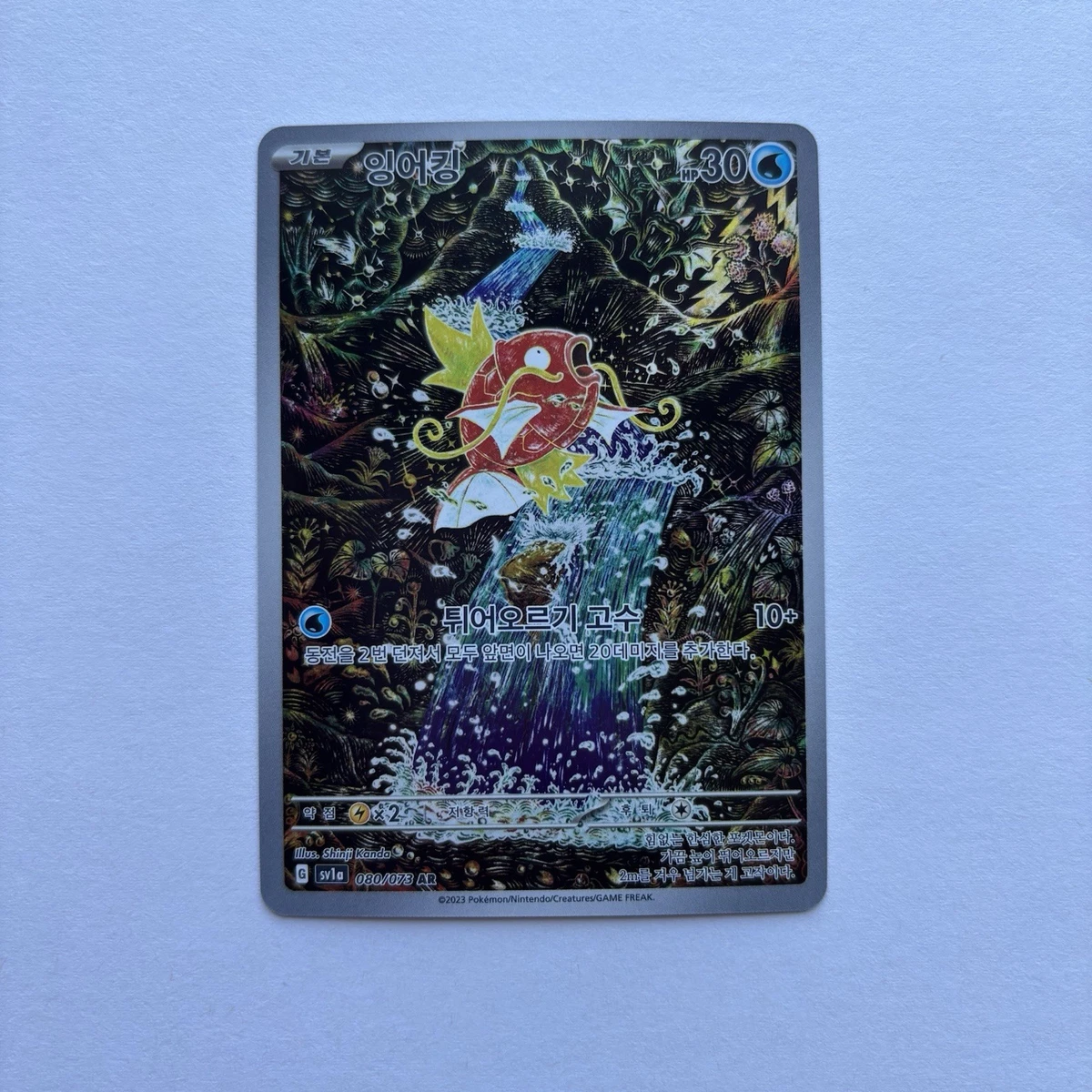 Sv1a: Triplet Beat Pokémon TCG Cards for sale | eBay