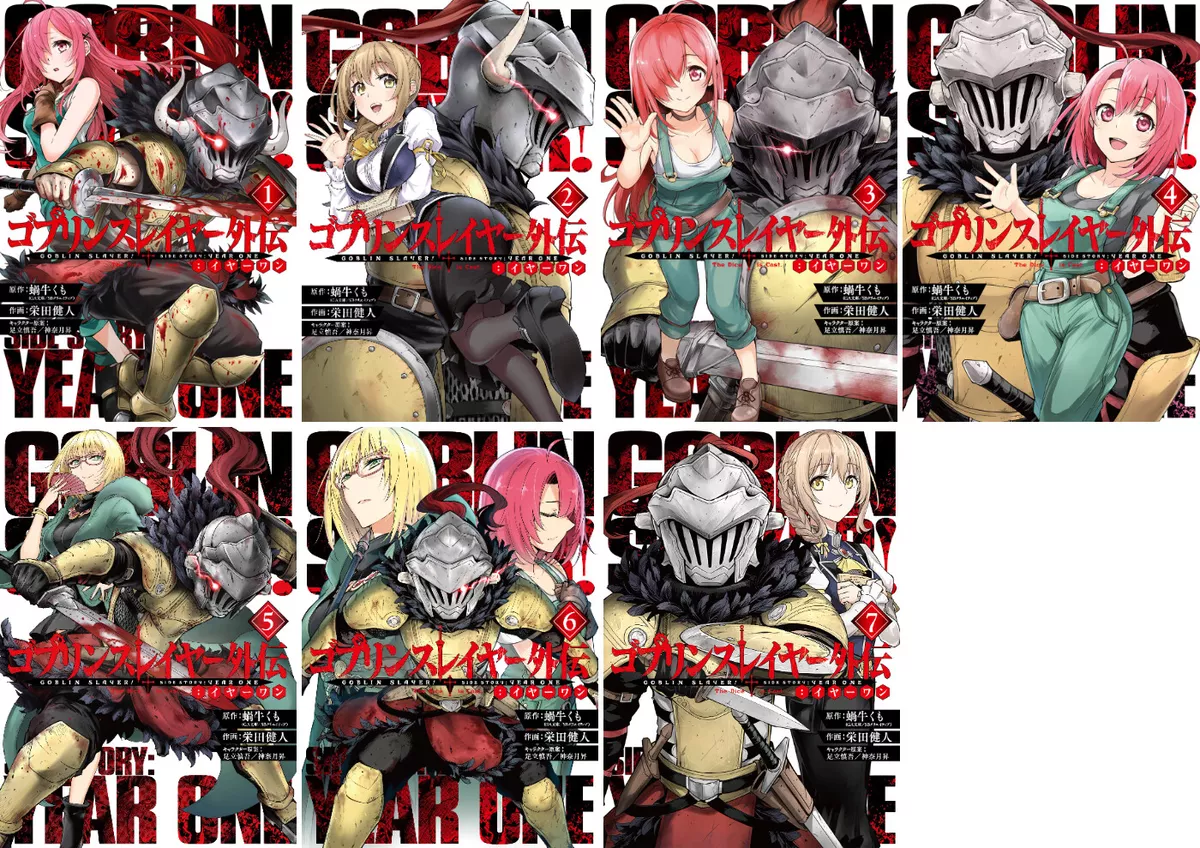 Goblin Slayer Side Story: Year One, Vol. 7 (manga) (Goblin Slayer Side  Story: Year One (manga)) (Paperback)