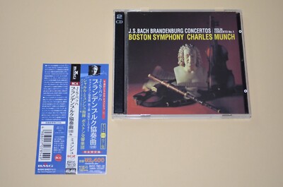 Munch - Bach Brandenburg Concertos - Violin Concerto 1 / BMG / 2CD Japan-Version