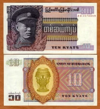 Myanmar / Burma, 10 Kyat ND (1973), P-58, aUNC General San