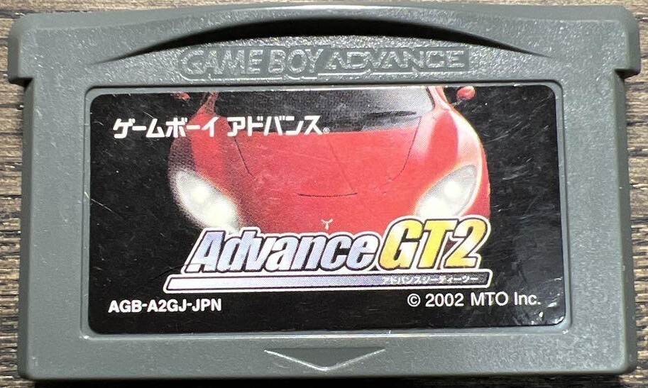 Advance GT2 GBA Nintendo Game Boy Advance Japanese Version | eBay