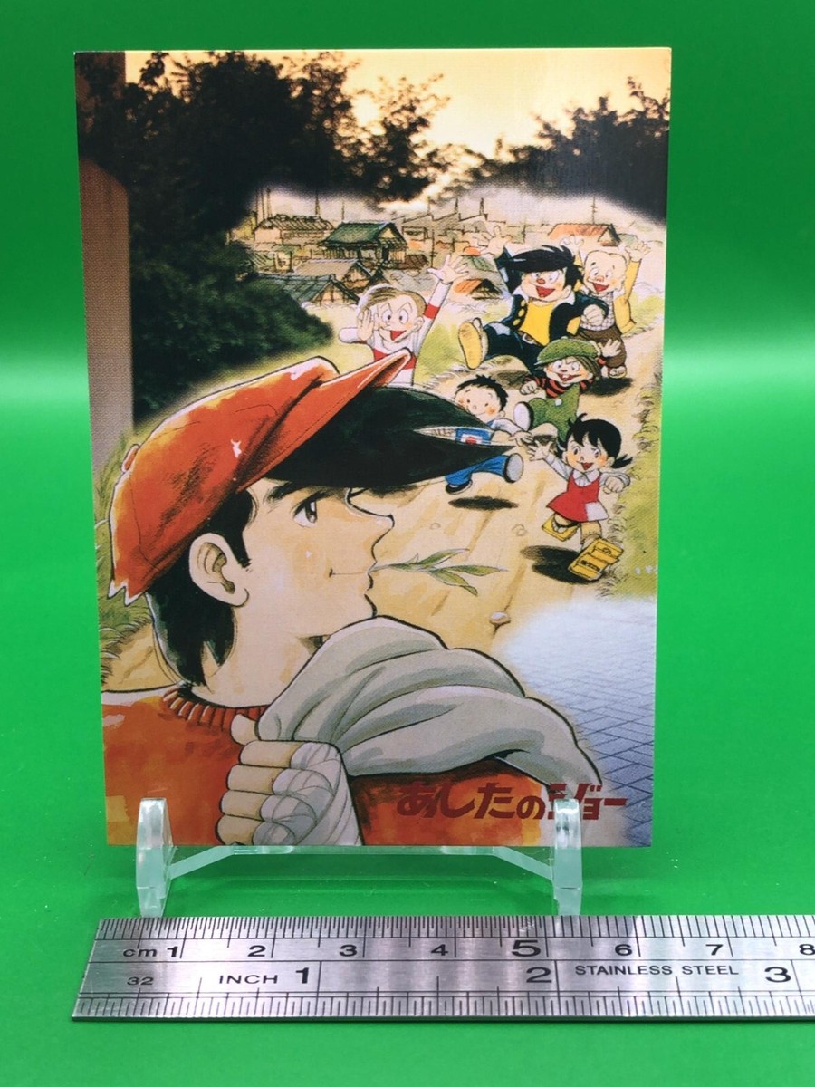 Joe Yabuki Tomorrow's Joe Ashita no Joe 51 Card Amada | eBay