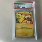 2025 POKEMON JPN M-P PROMO MCDONALD'S #020 PIKACHU PSA 10