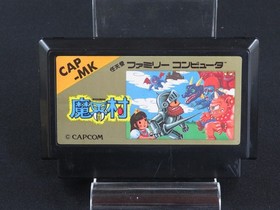 Tested BOXED Ghosts 'n Goblin Makaimura Nintendo Famicom FC NES made in Japan 2