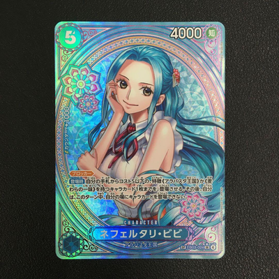 Nefeltari Vivi EB03-024 SP SR Parallel One Piece Card Heroines