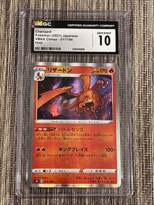 Charizard 017 | eBay
