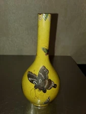 Asian 8" Tall Decorative Vase / Bottle Vibrant Yellow With Butterflies. AS IS!!