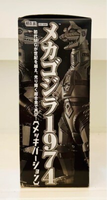 GD-56M Chogokin Mechagodzilla 1974 Plated Version Silver Figure