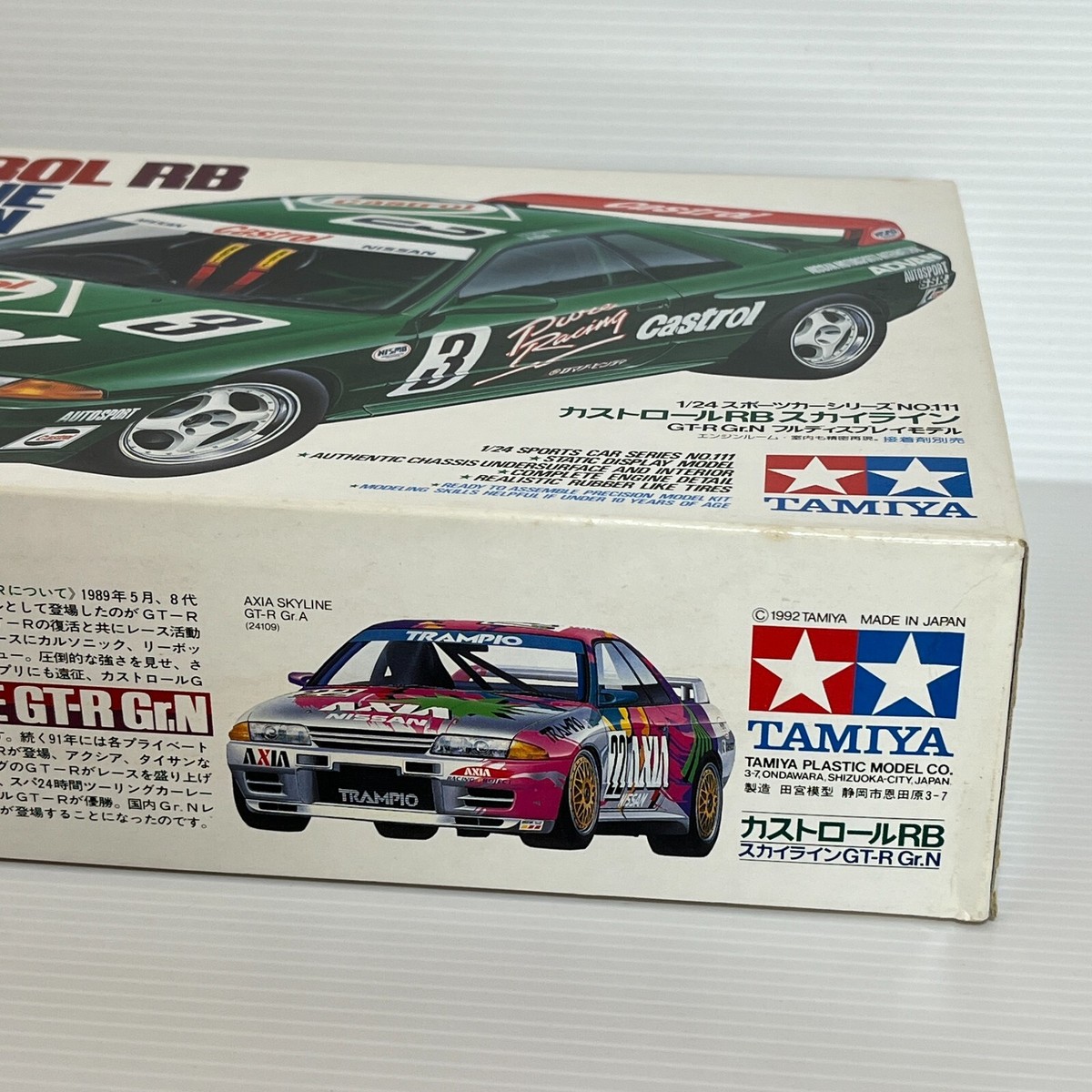 Tamiya 1/24 CASTROL RB SKYLINE GT-R Gr.N Full display model
