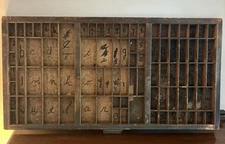 Antique HAMILTON MFG. CO. Wood Printers Drawer Letterpress Type Tray Shadow Box