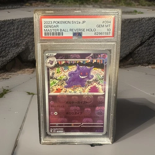 Pokemon 2023 SV2a Card 151 Gengar 094/165 Master Ball Reverse Holo PSA 10