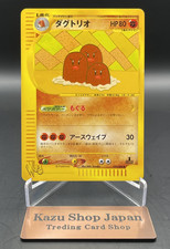 Dugtrio 029/048 Pokemon Web 1st Edition Japanese Pokemon Card 2001 NM