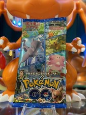 Booster Box Prices | Pokemon Japanese Go | Pokemon Cards