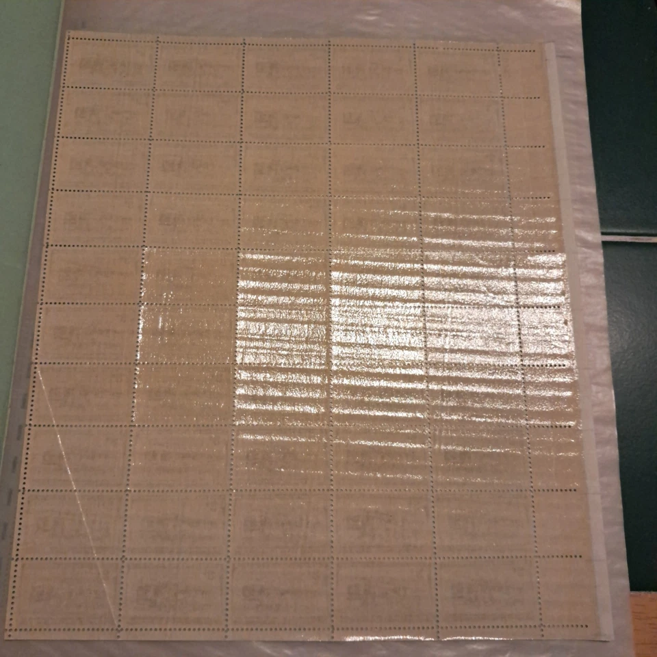 B&O Railroad Issue US Scott 1006 Mint Sheet of 50 3c Stamps Issued 1952 - Image 3 of 4