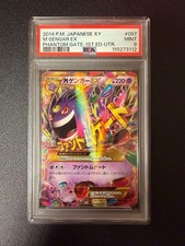 M Gengar EX [1st Edition] #97 Prices | Pokemon Japanese Phantom