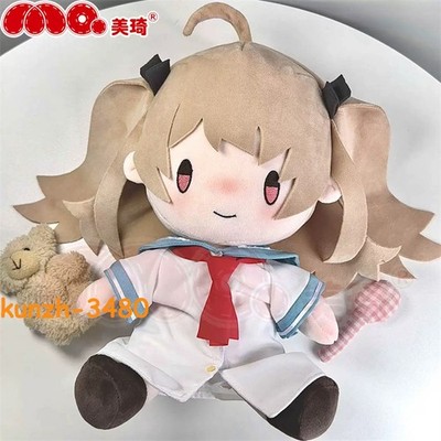 ATRI -My Dear Moments Atri 30 cm Plush Doll Dress-Up Stuffed Toys Pillow Cushion