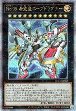Yugioh QCCU-JP069 Numero 99: Utopia Dragonar 25th Secret Rara Giapponese NM