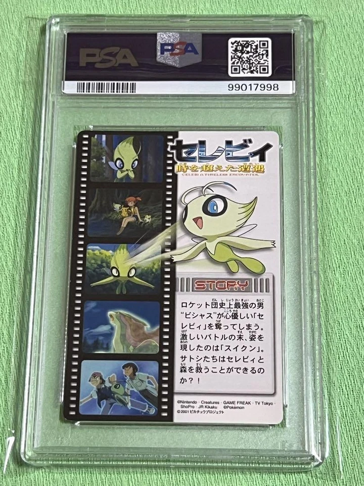 Pokemon Card Japanese Pokédex Card Celebi Encounter Beyond Time PSA8 - Image 2 of 4