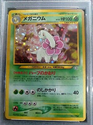 Graded PSA 9 2000 Pokemon Japanese Neo MEGANIUM #154 HOLO Graded PSA 9 2000 Pokemon Japanese Neo MEGANIUM #154 HOLO