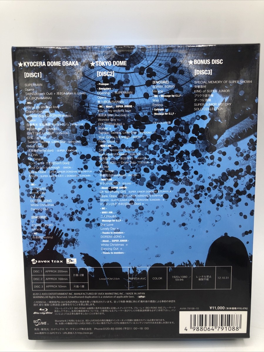 SUPER JUNIOR WORLD TOUR SUPER SHOW4 LIVE IN JAPAN 3 Blu-ray BOX