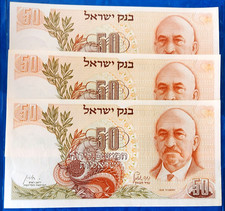 Lot of 3 Israel 50 Lirot Banknotes Chaim Weizman 1968 UNC - Consecutive S/Ns