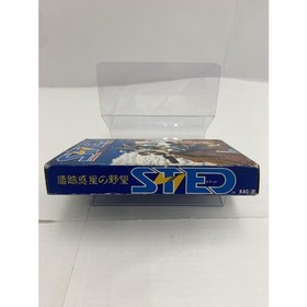 STED Iseki Wakusei no Yabo Famicom FC NES Japan Retro Game Cartridge Box Manual