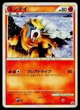 Entei 059/L-P Promo LEGEND Perfect Set Pokemon Japanese Moderately Played