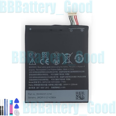 Li-ion Replacement New Internal Battery for HTC Desire 626 3.8V 2000mAh BOPKX100