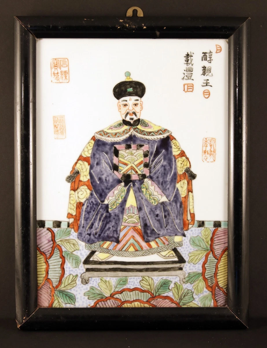 陶瓷古董中国画作、画卷| eBay