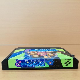 Famicom Software Model Wai Wai World 2 Sos Parsley Castle Konami FMl10