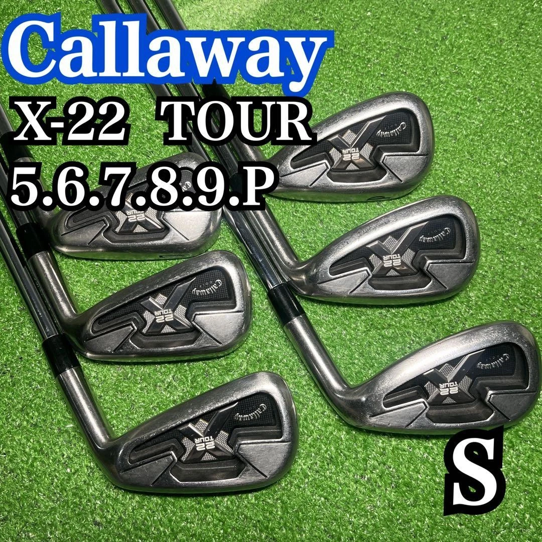 X-22 Iron Set Golf Clubs for sale | eBay