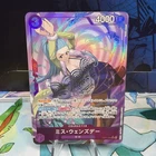 ミス・ウェンズデー (Alt Art)