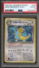 Pokemon Dark Dragonite Team Rocket Japanese Holo Rare #149 PSA 4